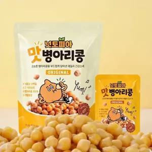 [넛토피아] 한손에 쏙 촉촉한 맛 병아리콩 40봉(2팩)