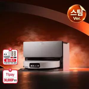[악세서리키트증.정][스팀 Ver.] 로보락 S10 MaxV Ultra Steam 직배수 로봇청소기, 화이트 스팀모델