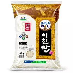 2026년 햅쌀 임금님표 이천쌀 10kg 상등급 단일품종
