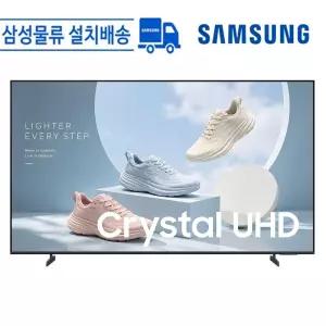 삼성 LH75BEHHLGFXKR TV 189.3cm(75인치) 비즈니스TV 1등급 벽걸이형
