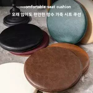 편안한 저반발 메모리폼 가죽 시트 쿠션 두꺼운 바닥 소프트 패드 윈도우 호텔 바 카운터