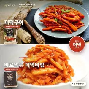 숲에서자란 더덕구이 9팩 + 더덕비빔 5팩 / 총 14팩