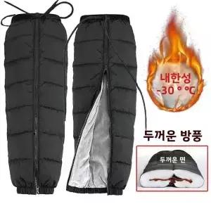 두꺼운 양털 무릎 패드 오토바이 따뜻한 겉옷 유지하는 겨울 보호용품 방풍 다리 보호대