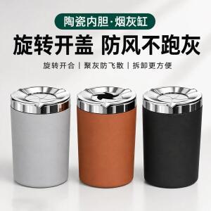 차량용으로 제작된 다용도 고급 회전식 재떨이. 컵 홀더가 있으며, 연기가 새어 나오지 않도록 밀폐 덮개