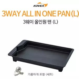 전골팬 L 3웨이올인원구이바다 전용팬 L KGG-1304P KECU9GZ-02 kf1