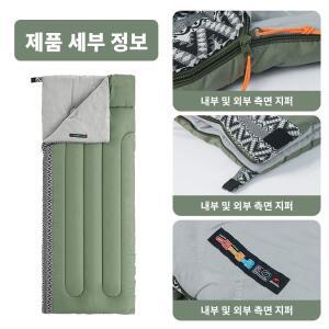 네이처하이크 캠핑 침낭 L150 야외 초경량 코튼 접합 가능 세탁 휴대용 여름 1~2인용