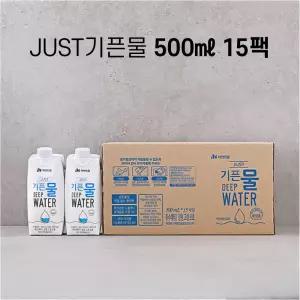 자연드림 기픈물 저스트 종이팩 해양심층수 500mlx15개