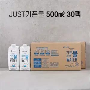 자연드림 기픈물 저스트 종이팩 해양심층수 500mlx30개