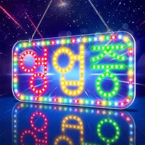 [A-1_프리미엄 전광판 영업중 3색 ]간판 LED OPEN NEON 오픈 네온 사인 보드 부동산 카페 식당 입간판 미니간판