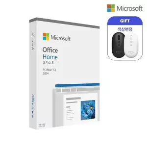 MS 오피스 2024 홈 ESD 이메일발송 영구사용 제품키 Office Home 정품인증점 엑셀 워드 파워포인트