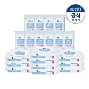 그린핑거 유아용품 소독 데일리 클린티슈 캡형50매X10팩+휴대용 20매X10팩