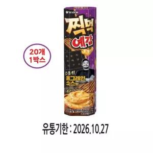 [소비기한임박] 예감 찍먹 스모키홀그레인소스맛 76g, 20개 한박스 (26년10월27일)