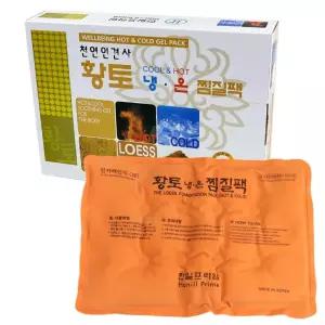 BUyuS 프라임 천연인견사 황토 냉온 찜질팩 찜질기  buyus 굿딜 브이숍 illo001