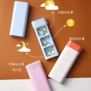 EMO 심플 원데이 슬라이딩 휴대용 알약 케이스 2컬러 블루 바이올렛