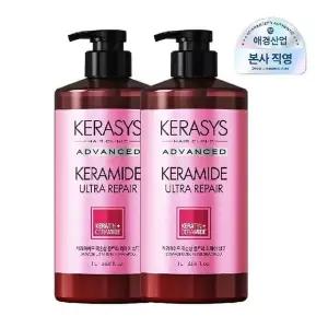 케라시스 케라마이드 극손상 울트라샴푸 1L X 2개
