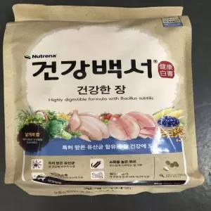 건강백서 건강한 장 2kg 반려견 애견 사료