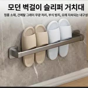 [만리픽] 욕실 슬리퍼 거치대 펀칭프리 화장실 벽신발 수납장 화장실 벽걸이 도어 후물림 선반