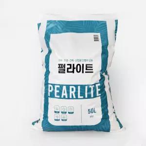 펄라이트 50L 화분 바닥재 삽목 토양개량제 대용량 분갈이흙