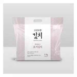 조선호텔김치 조선호텔 특제육수 포기김치 2.5kg