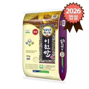 임금님표 이천쌀 특등급 알찬미 10kg