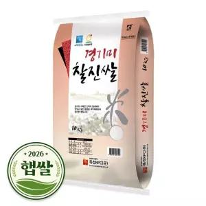 2026년 햅쌀 경기미 찰진쌀 10kg 상등급 단일품종