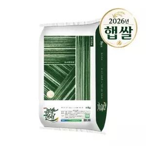 [하루세끼쌀] 서안성농협 특등급 고시히카리 10kg
