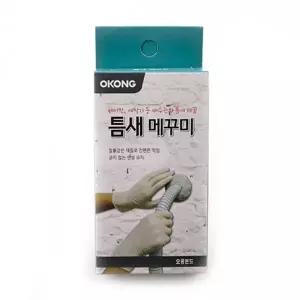 190g 보수재 보수제 에어콘구멍 틈새 메꾸미 에어컨구멍 오공 구멍막기