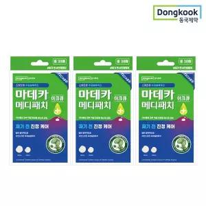 [보리보리/동국제약]마데카 메디패치 아크큐 38매 3개 무광택 습윤밴드/트러블 진정/흉터