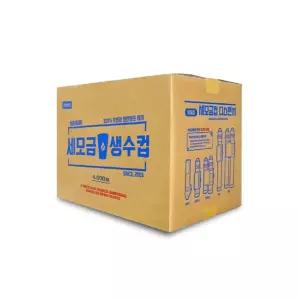 나누리산업 위생컵 4000개입 정수기컵 국산종이컵