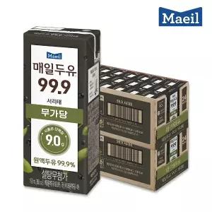 매일두유 99.9 서리태 190ml 48팩