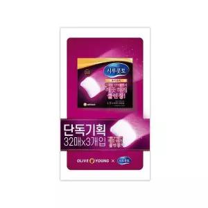 시루콧토 후키토리 트리플 기획 (32매x3)