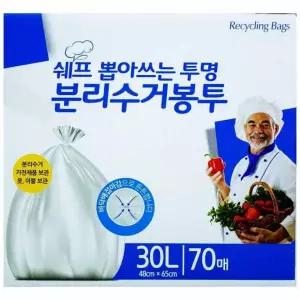 쉐프 뽑아쓰는 투명 분리수거봉투 30L 48x65cm 70매 7116