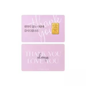 [한민금거래소] 감사 카드 골드바 24K 순금 1.875g