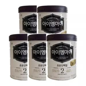 남양유업 아이엠마더 초유단백질로 다시 태어난 2단계 800g 5개 / JJ몰