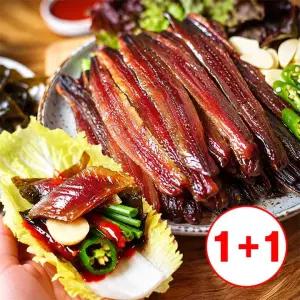 [원플러스원] 제철 해풍건조 구룡포 명품 햇 과메기 온가족 푸짐한 구성 5미(10쪽) + 5미(10쪽)