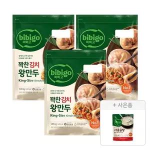 CJ 비비고 꽉찬 김치 왕만두 1.05KG, 3개+증정(CJ 비비고 사골곰탕 300g, 1개)