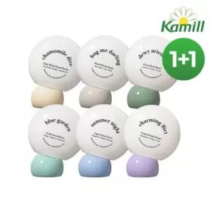 [카밀] 퍼퓨머리 핸드크림 50ml 6종 중 2개 골라담기