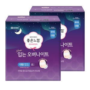 좋은느낌 입는 오버나이트, 대형, 8매, 2개