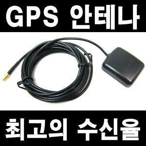 GPS안테나/gps수신기/외장형/아이나비/팅크웨어/파인드라이브/IQ/현대모비스/현대유비스/노바/엔나비/만도/팅크웨어/로드아이/아이테라/블랙박스 안테나