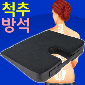 기능성 자세교정방석] 척추/교정/방석/학생/엉덩이 허리쿠션/등쿠션/등받이/사무실/자동차