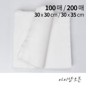 면거즈/팩거즈/100매/200매/미용거즈/고무팩/거즈/모델링