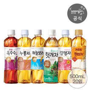 하늘보리 500ml 20개 헛개차 결명자차 자색옥수수수염차