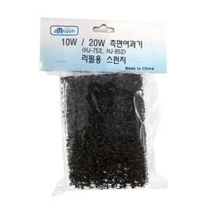 아마존 측면여과기 HJ-752 HJ-952 리필용 스펀지