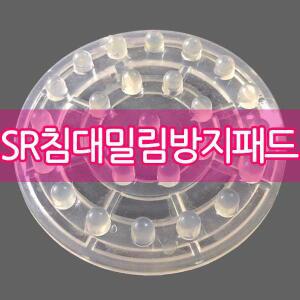 침대밀림방지패드 투명 매트리스 밀림방지패드  침대고정 매트리스 고정