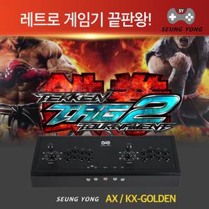 레트로 게임기 철권태그2 승용 가정용 오락실 최고 국내사양