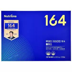 뉴트리원 루테인 지아잔틴 16:4 플러스 (500mg x 120캡슐)