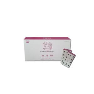 안국건강 루테인 지아잔틴 미니 90.91mg 180캡슐 1개/아이원