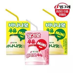 [빙그레]  mini  우유 바나나맛 120ml X 24팩+딸기맛 120ml X 24팩/바나나우유/딸기우유 /미니
