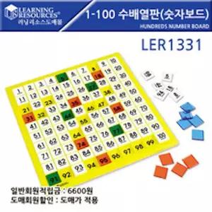 [더원사이언스] 1-100 수배열판(숫자보드) [LER1331]/수학