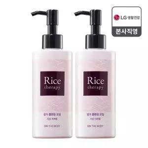 [엘지생활건강]온더바디 라이스테라피 쌀겨 클렌징 오일 200ml x 2개